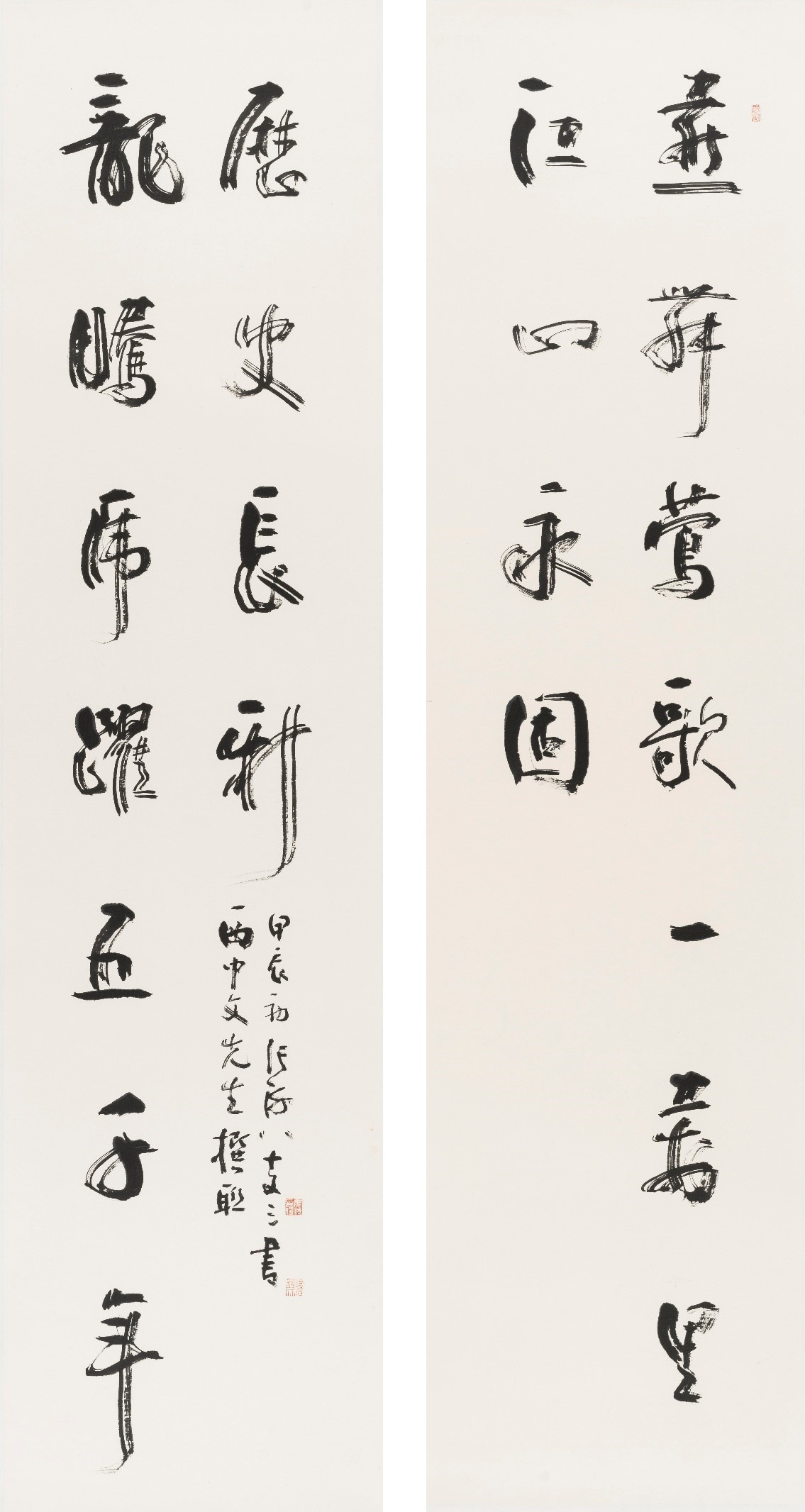 <h2>燕舞龙腾联</h2><p>作者：张海</p><p>创作年代：2024年</p><p>规格：249cm×62cm×2</p><p>品类：宣纸书法</p>
